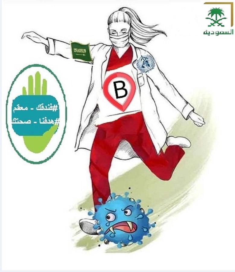 دار كنان للوحدات السكنية 제다 외부 사진